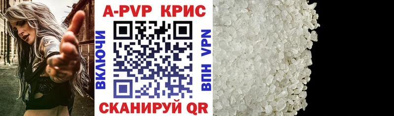 А ПВП Соль блэк спрут ссылки Калач-на-Дону