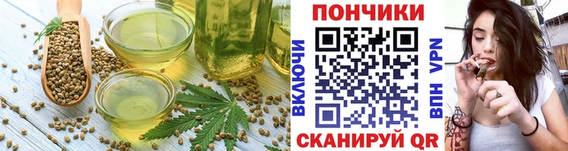 Canna-Cookies марихуана  продажа наркотиков  Калач-на-Дону 