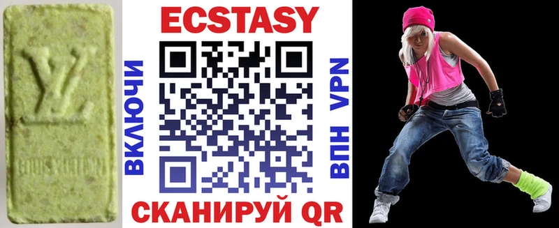 Ecstasy 280 MDMA  Калач-на-Дону 