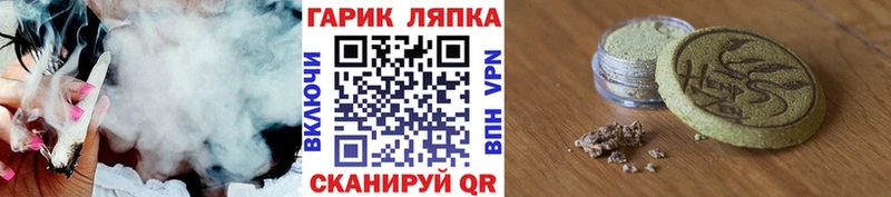 купить наркоту  Калач-на-Дону  ГАШ Premium 