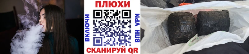 ГАШИШ VHQ Калач-на-Дону