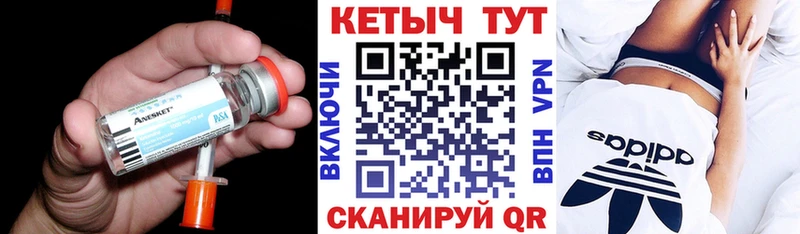 kraken tor  Калач-на-Дону  Кетамин ketamine  купить  цена 