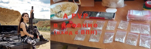 таблы Волоколамск