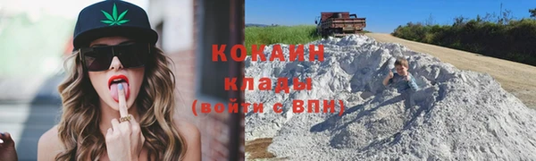 кристаллы Бугульма