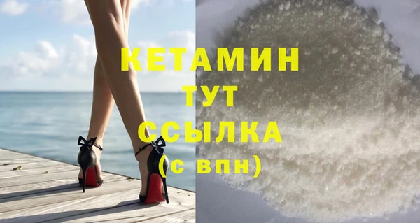 кристаллы Бугульма
