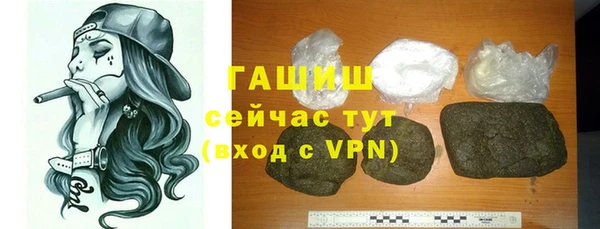 дживик Бронницы
