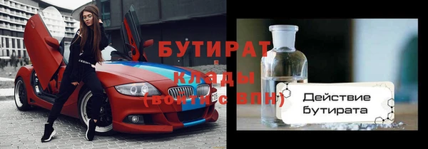 таблы Волоколамск