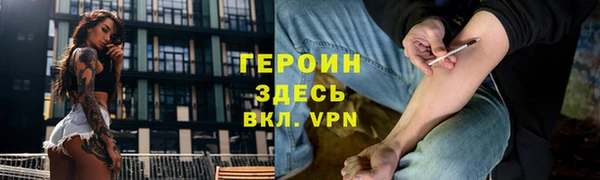 дживик Бронницы