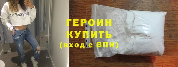 трава Володарск