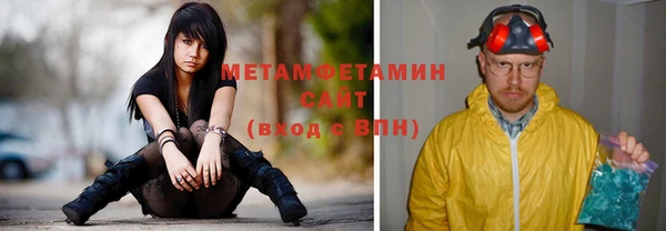трава Володарск