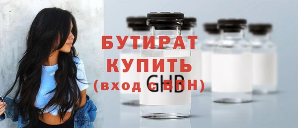 мефедрон мука Богородицк