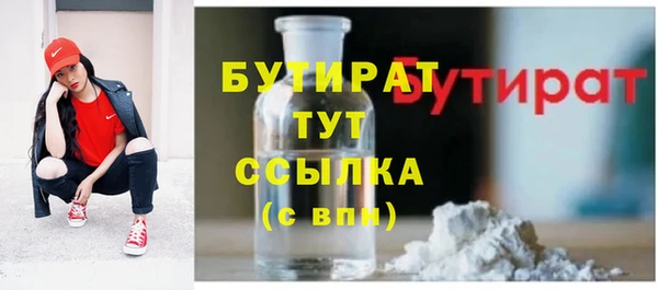 марки lsd Волосово