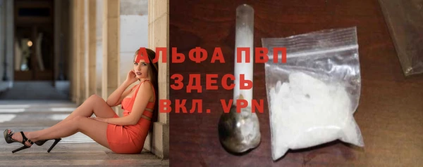 таблы Волоколамск