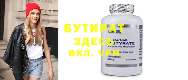 кристаллы Бугульма