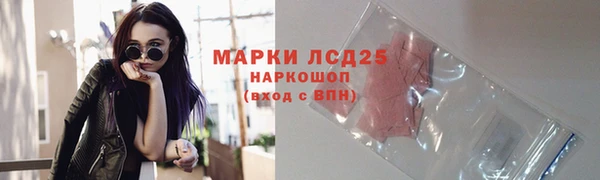 марки lsd Волосово