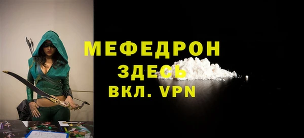 кристаллы Бугульма