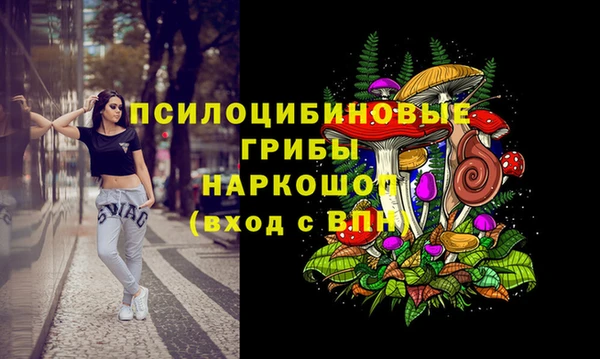 марки lsd Волосово