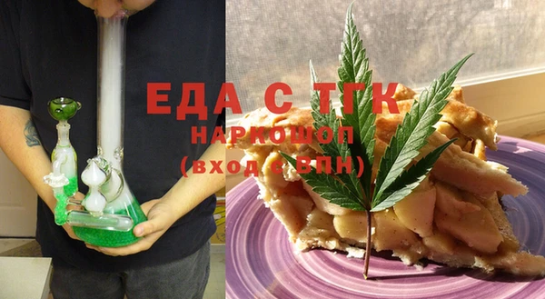 кристаллы Бугульма