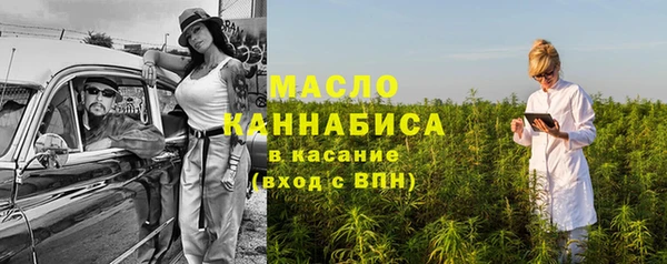 таблы Волоколамск