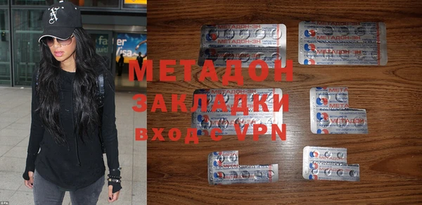 ALPHA-PVP Богородск
