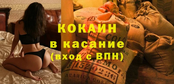 таблы Волоколамск