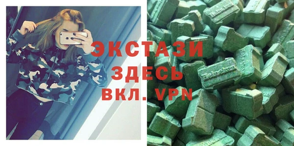 трава Володарск