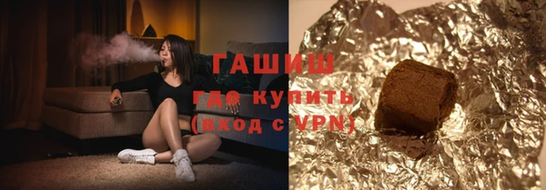 кристаллы Бугульма