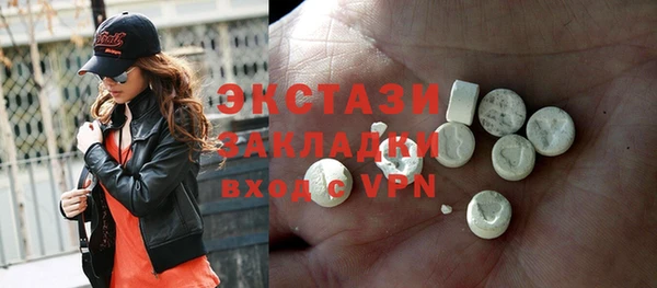 дживик Бронницы