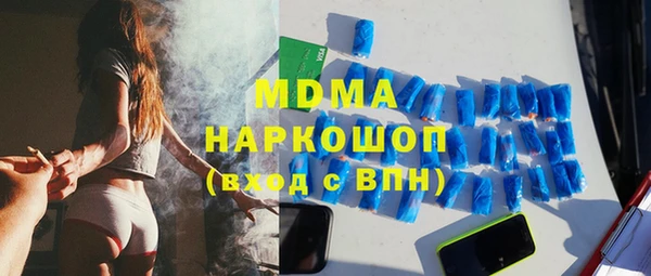 трава Володарск