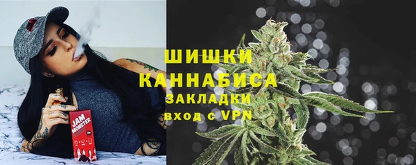 трава Володарск