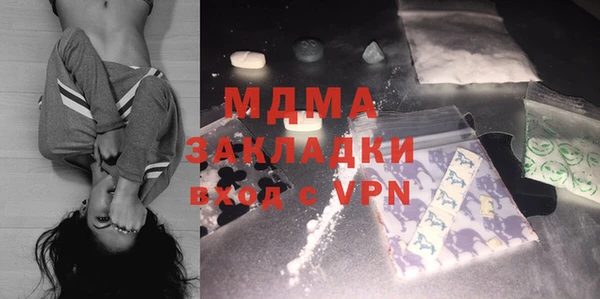 трава Володарск