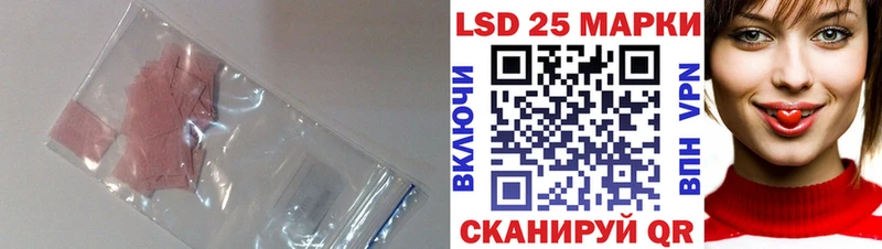 дарнет шоп  Калач-на-Дону  LSD-25 экстази ecstasy 