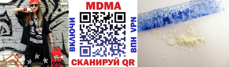 MDMA Molly  мега зеркало  даркнет телеграм  Калач-на-Дону 