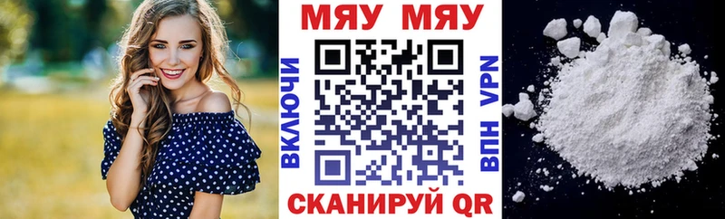 МЕФ  Калач-на-Дону