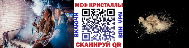 Мефедрон мяу мяу  ОМГ ОМГ маркетплейс  дарк нет состав  Калач-на-Дону 