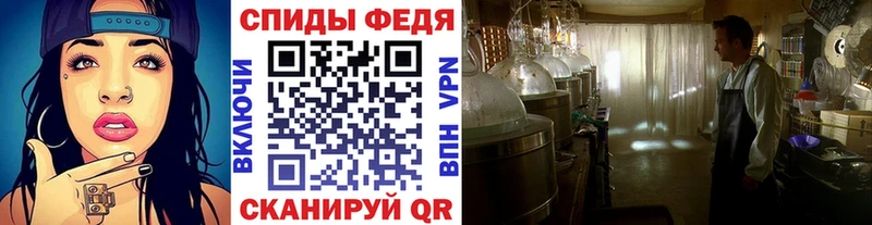 Первитин кристалл  дарнет шоп  Калач-на-Дону 