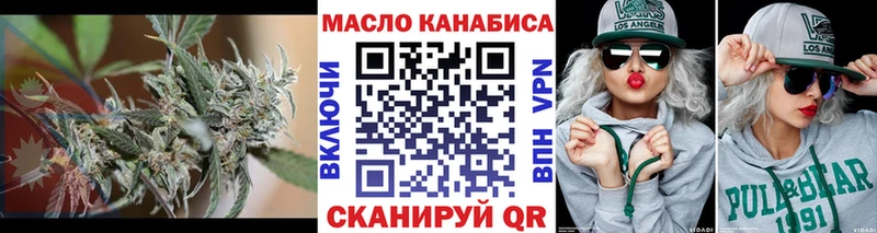 Дистиллят ТГК вейп с тгк  купить наркоту  Калач-на-Дону 